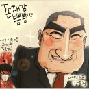 6월 3일(금) 18일간 강원도에서 보내고 어제 귀가 이미지