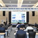 재단법인경북테크노파크 이미지