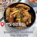 죽림초등학교 | 청주 대하구이 맛집 반도회수산물직판장 매콤대하머리구이+전어 대만족했던 후기