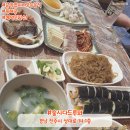 새통영다찌 이미지