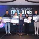 주식회사 파인솔루션 이미지