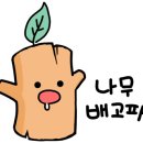 배롱집 이미지