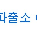 서김해새마을금고본점 이미지