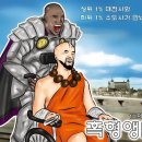 (디아4 얼리억세스 오픈 하루를 앞둔 기념)디아3 오픈당시 모습 이미지