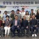 중앙동2 이미지