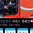다임러오토 이미지