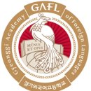 경기외국어고등학교