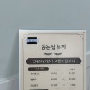 쏭눈썹뷰티 이미지