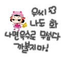 곤조