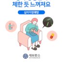 십이지장궤양 증상 통증 속이 타는 느낌 치료 이미지