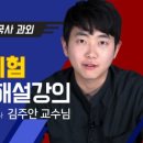 영가에듀 이미지
