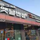 배방꿈비채아파트 주변 이미지