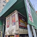 두리카센터 이미지