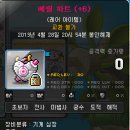비숍 이미지