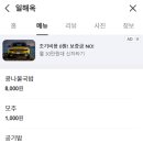 군산시청 이미지