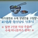 한계령코다리찜동태찌개 이미지
