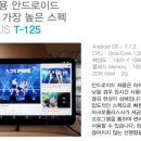 오류현대스크린 이미지