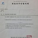 대한칼라인쇄 앞 이미지