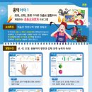 산본초등학교 네이버블로그