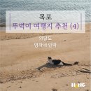 영자네민박 이미지