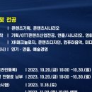 동국전기 이미지