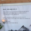 보납정 | [가평/한옥카페] 잣 디저트가 맛있는 보납정 내돈내산 솔직후기