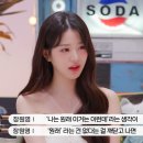 단연