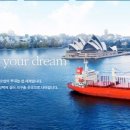 오션글로비스 이미지