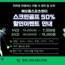 해오름 골프연습장 이미지