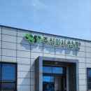 주)삼한서비스 네이버블로그