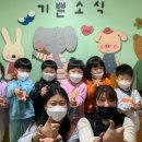기쁜소식어린이집 이미지