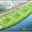 낙동강체육공원 족구장 이미지