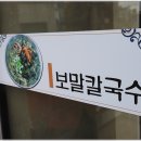 국수앤백사장회센터 이미지