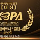 슈퍼마켓자연숲 - 나주시 강변1길 33-19 | 슈퍼마켓자연숲