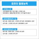 엑셀기본(주말반) 이미지