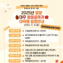 밀양민속목공예