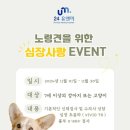 유앤미동물병원 이미지