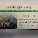 분향동길 이미지