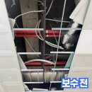㈜송정약품 | 사무실 원상복구 DMC SMC AL타일 데코타일 부분교체