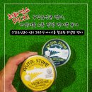 동신사 | 최화정쇼 PICK! 구강유산균 캔디, 자일리톨 스톤 직접 먹어본 후기