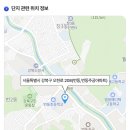 중앙동자율방범대 초소 | 청약 후기 ㅣ 서울번동3 행복주택 도전기! 공급 일정·경쟁률·결과까지 정리
