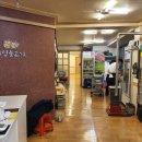 미림빌라 입구 이미지