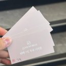 라비에벨 이미지