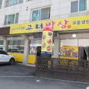 제20호 어린이공원 이미지