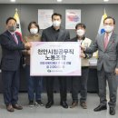 천안시농협조합공동사업법인 이미지