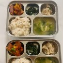 국앤찬 | 성남 반찬 배달 국앤찬 내돈내산 솔직후기