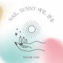 네일맑음 이미지