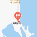 낭만오징어 - 북구 첨단연신로108번길 51-20 | 낭만오징어
