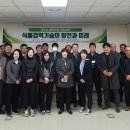 농림축산검역본부(식물검역기술개발센터) 이미지