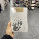 사운드업